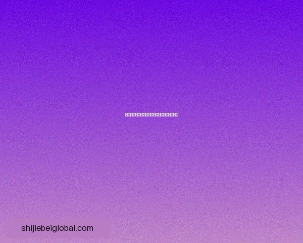 世界杯精彩赛事预测与体育竞猜投注全攻略指南