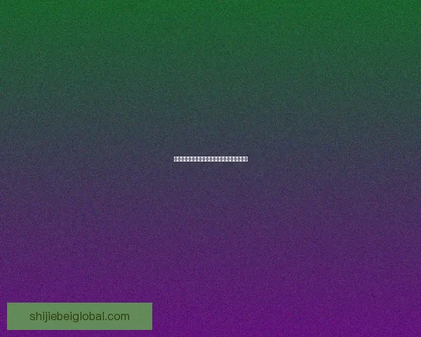 精准足球竞猜策略解析与赛前数据深度分析指南