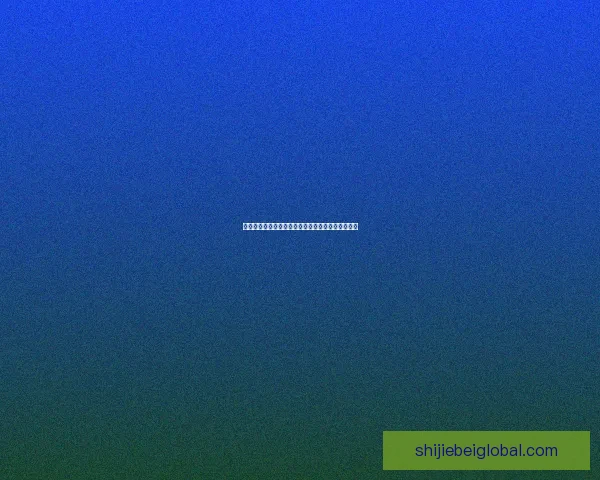 世界杯胜负竞猜技巧全面解析助你轻松制定投注策略