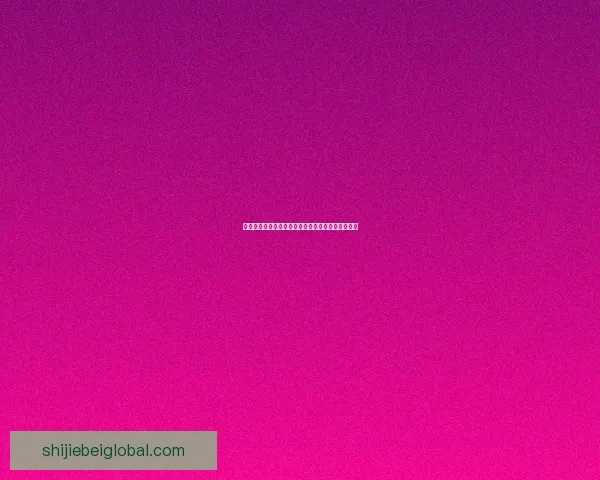 世界杯胜负竞猜技巧揭秘助你精准预测赛果提高赢率