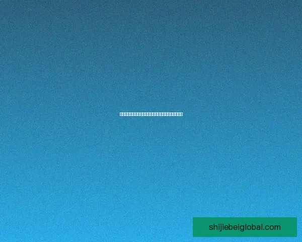 世界杯精彩赛事胜负预测平台全方位解析与即时竞猜体验