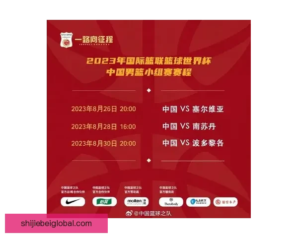 世界杯赛程全解析及胜负竞猜策略助你精准锁定热门对决