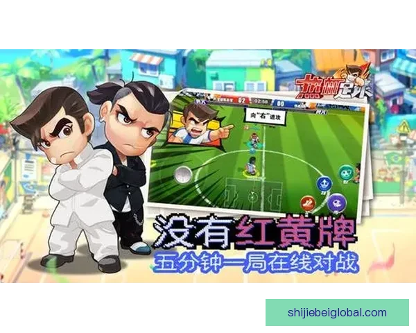 世界杯竞猜游戏乐趣大揭秘 与朋友一起享受激情对决的刺激体验