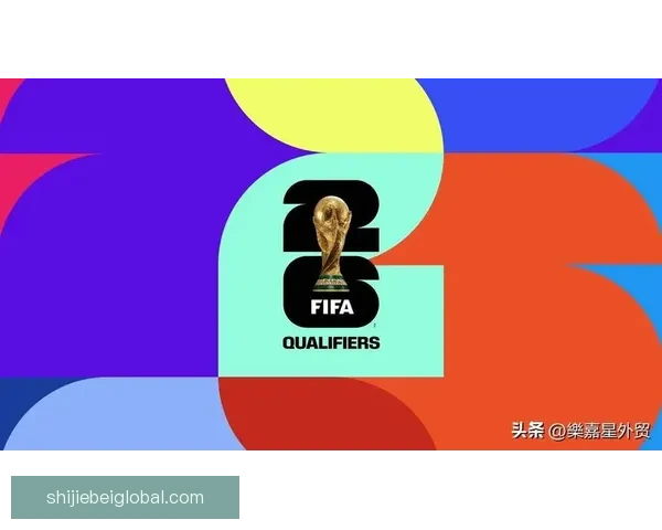 2026世界杯决赛时间揭晓 球迷期待全球足球盛宴的终极对决