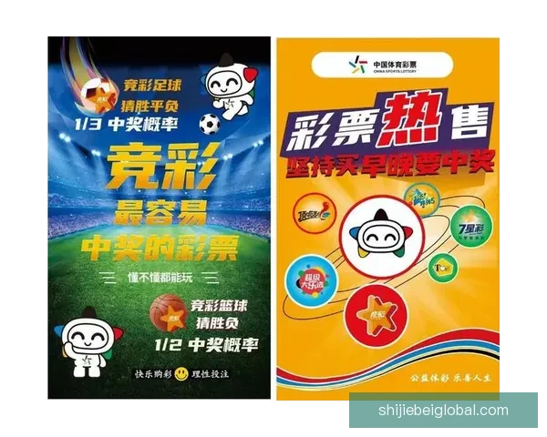 2026世界杯全程直播观看攻略及精彩赛事实时解析