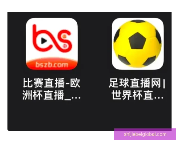 2026世界杯全程直播平台推荐 热门赛事高清在线观赛方式解析