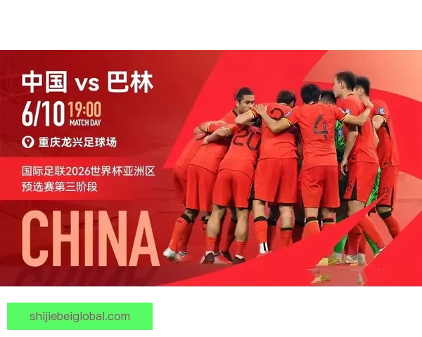 美加墨世界杯精彩竞猜平台带你体验实时赛事乐趣