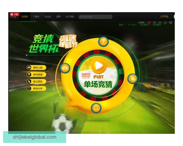 世界杯竞猜游戏全新玩法开启，带你预测冠军走向，赢取丰厚奖励！