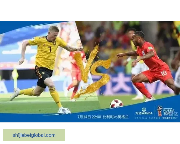 世界杯激情对决预测平台，实时分析助你赢取比赛胜负