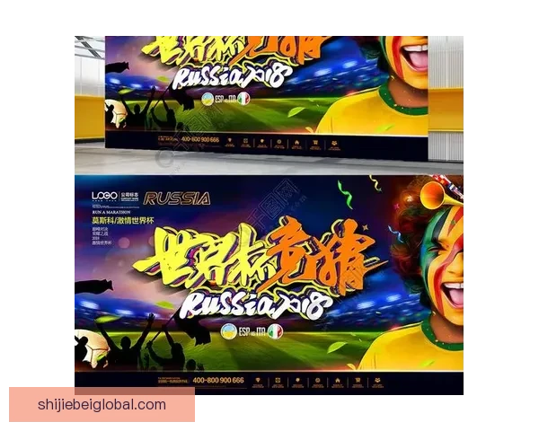 世界杯激情对决预测平台，实时分析助你赢取比赛胜负