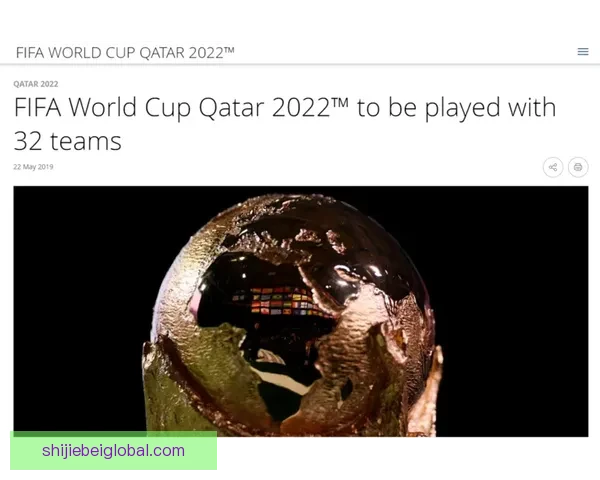 2026世界杯竞猜投注攻略解析热门球队实力对比及下注策略