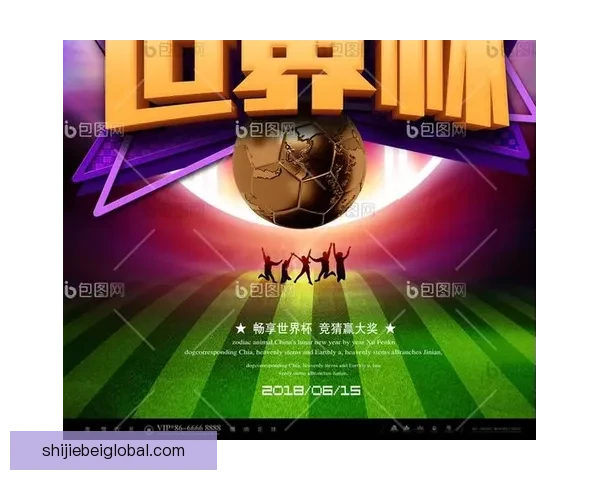 全新体育竞猜平台上线，赢取大奖与激情赛事一同畅享！